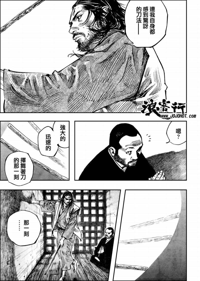 第258话