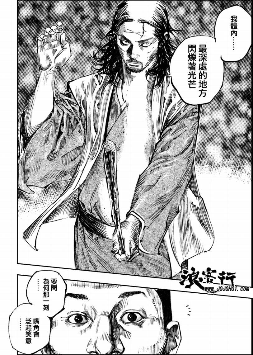第258话