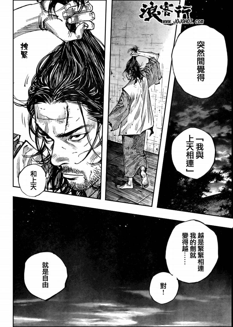 第258话