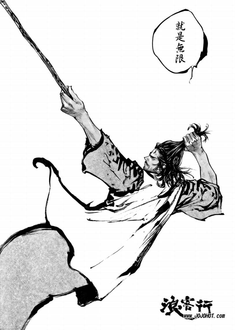 第258话