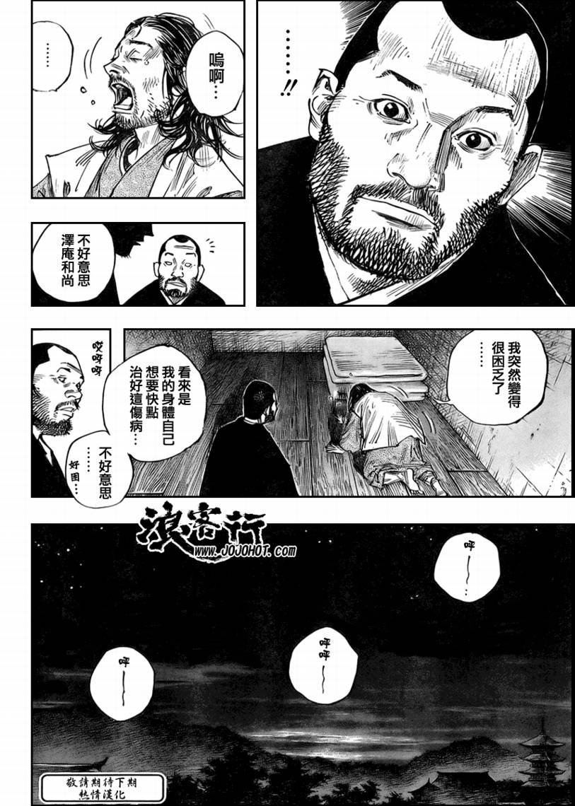 第258话