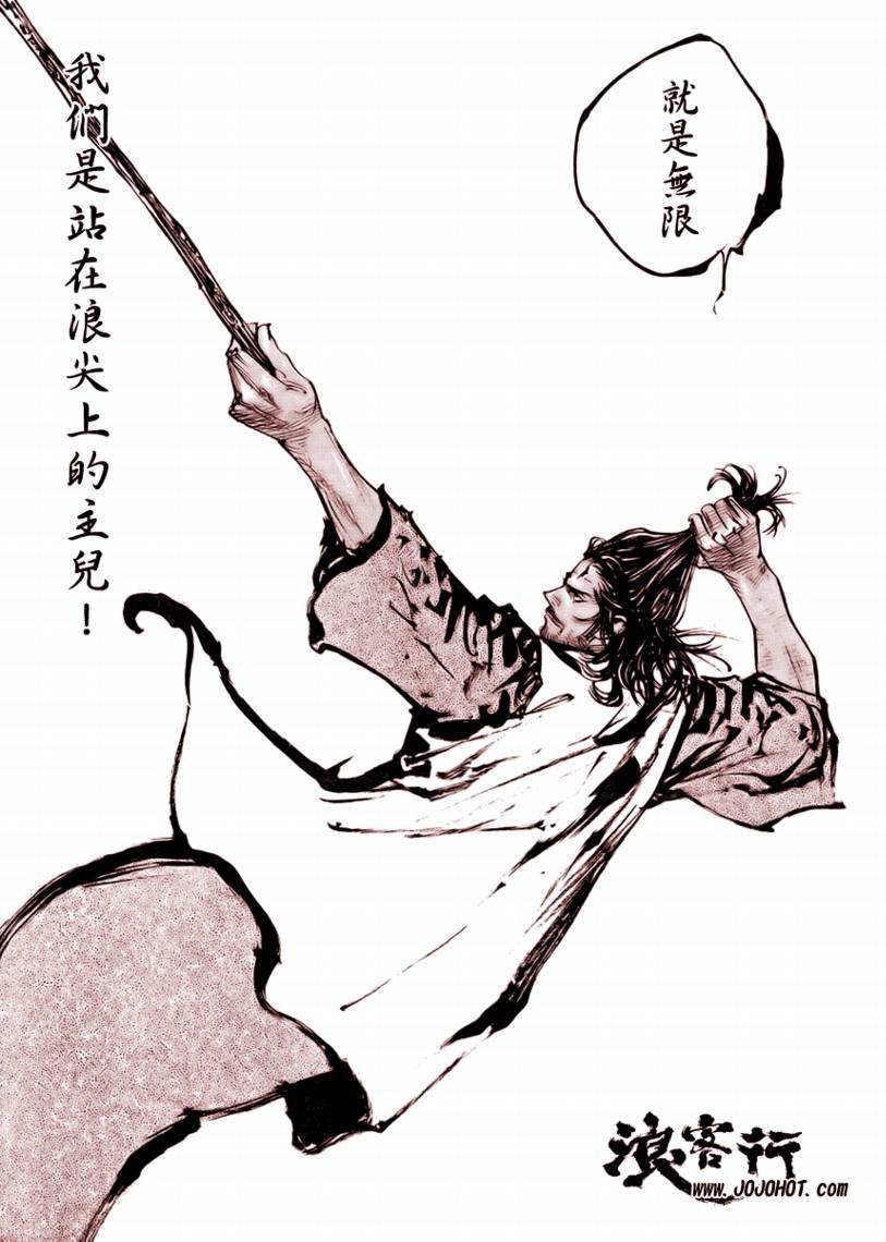 第258话