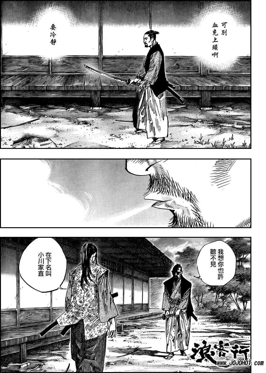 第259话