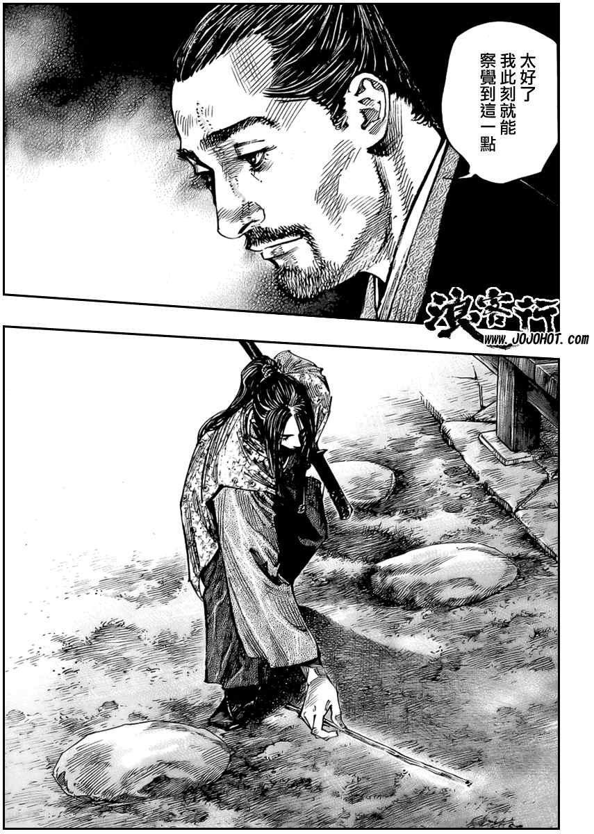 第259话