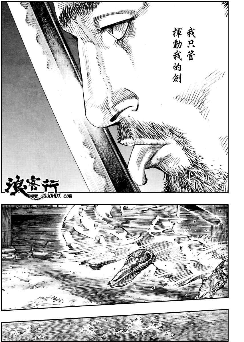 第259话