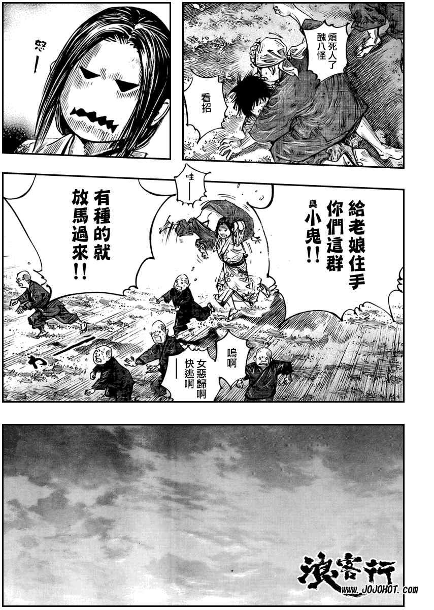 第259话
