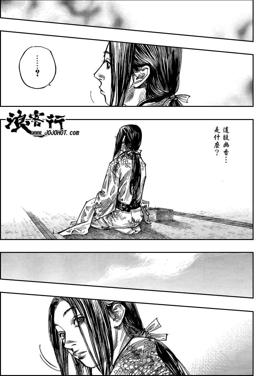 第259话