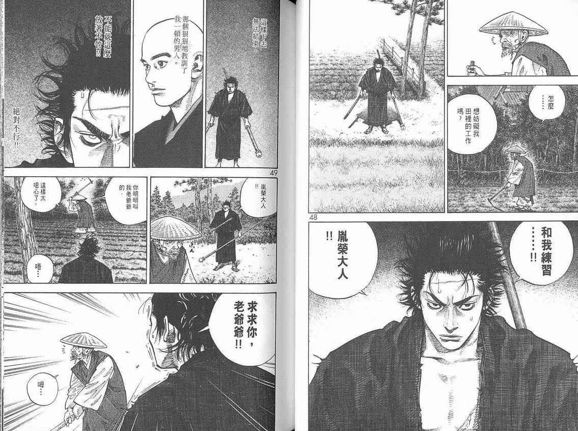第6卷