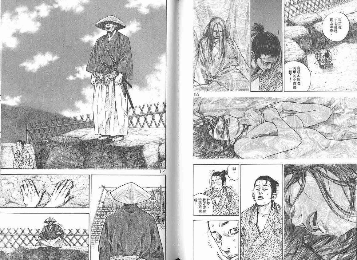 第6卷