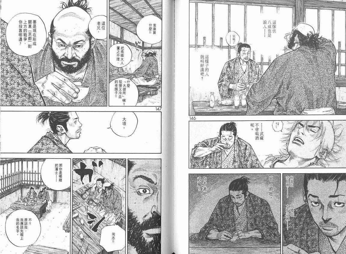 第6卷