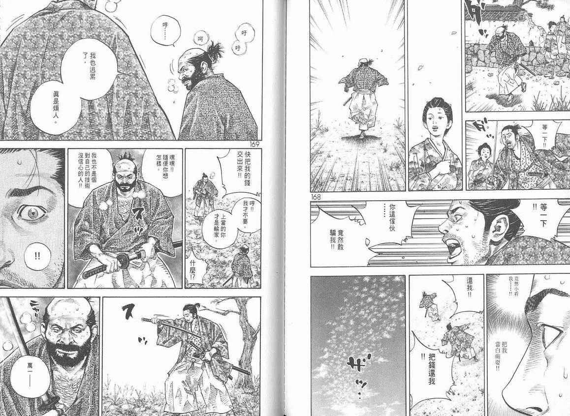 第6卷