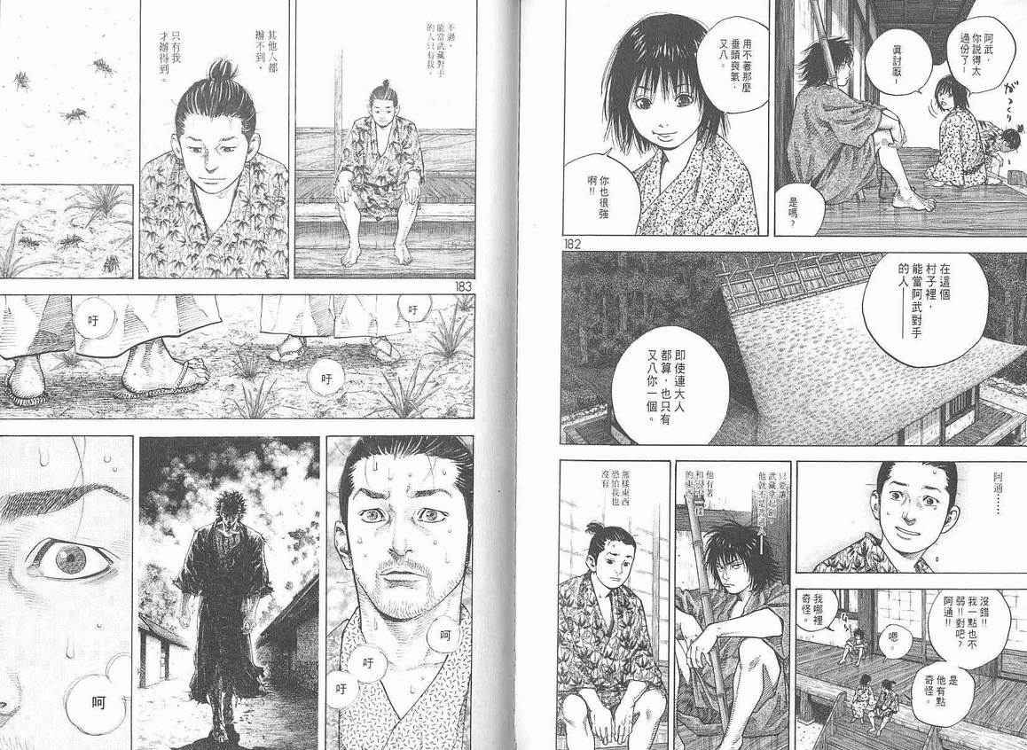 第6卷