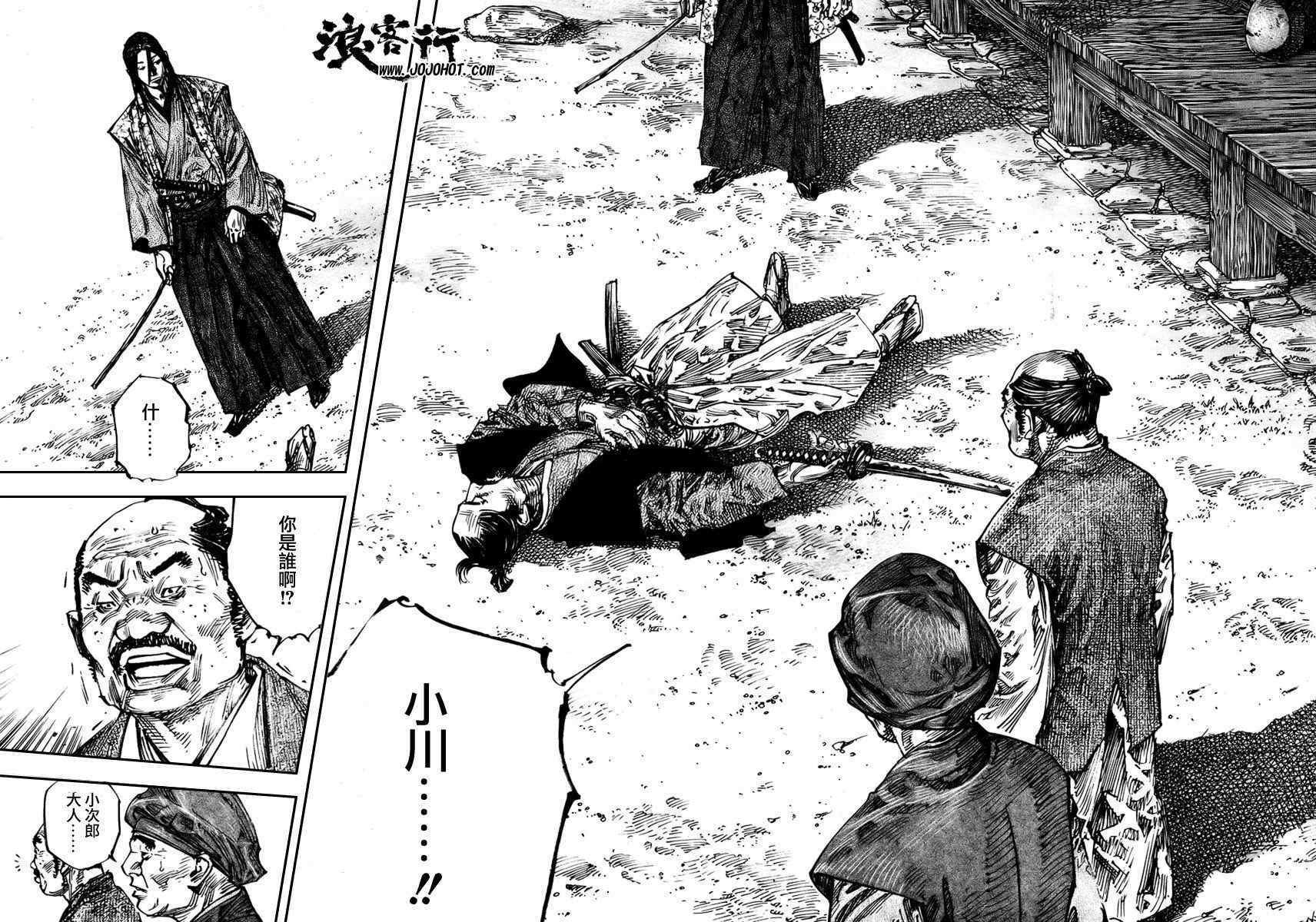 第260话