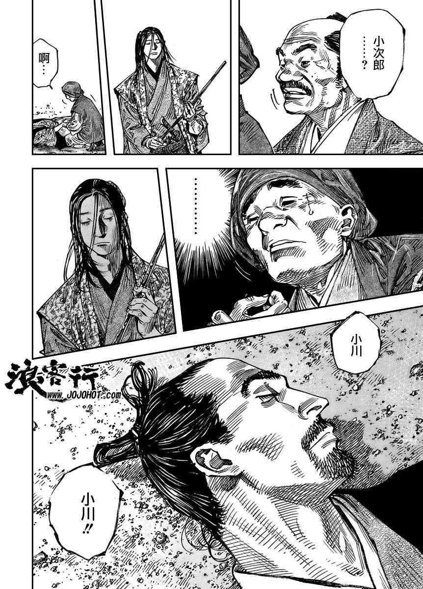 第260话