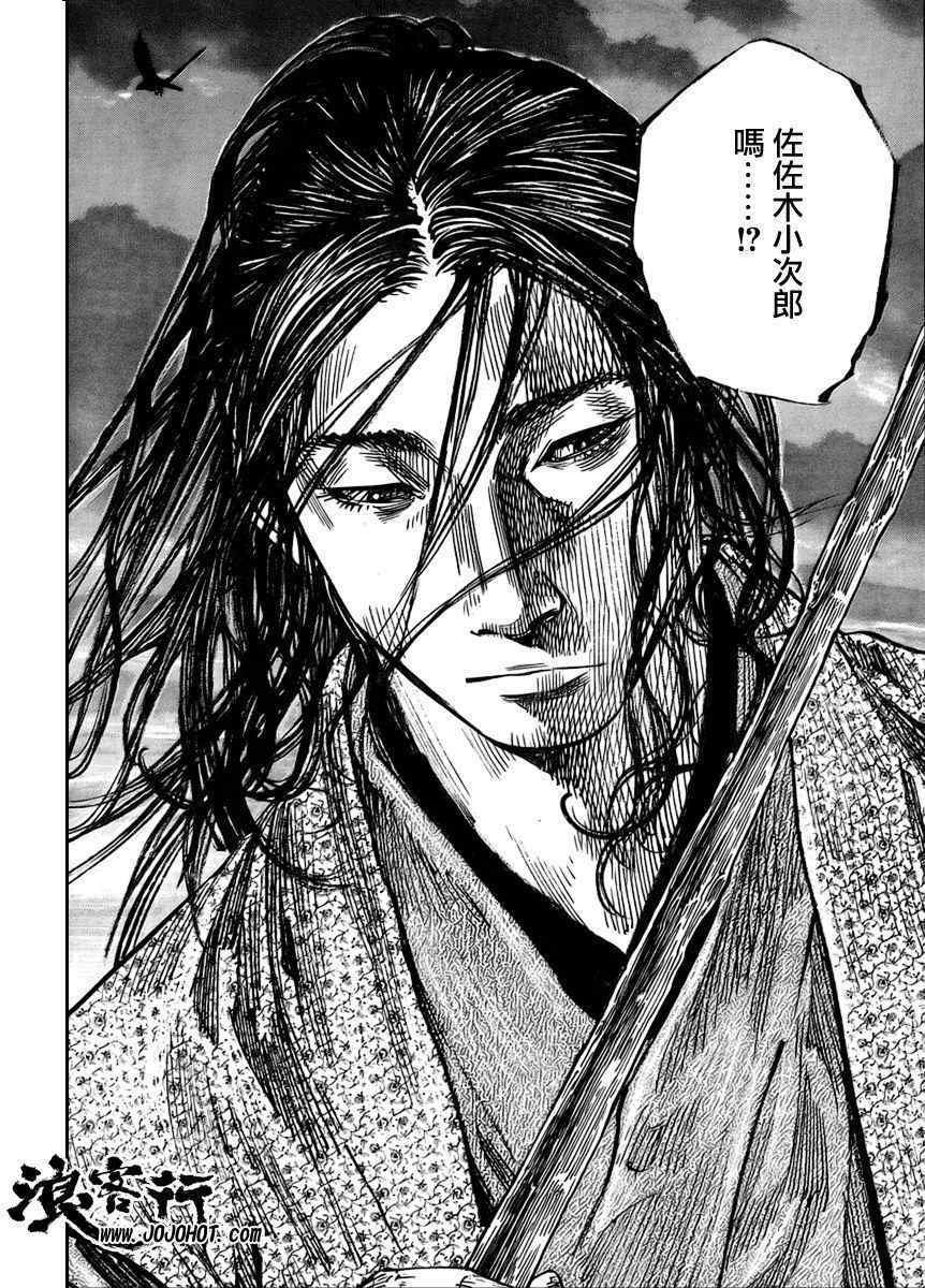第260话