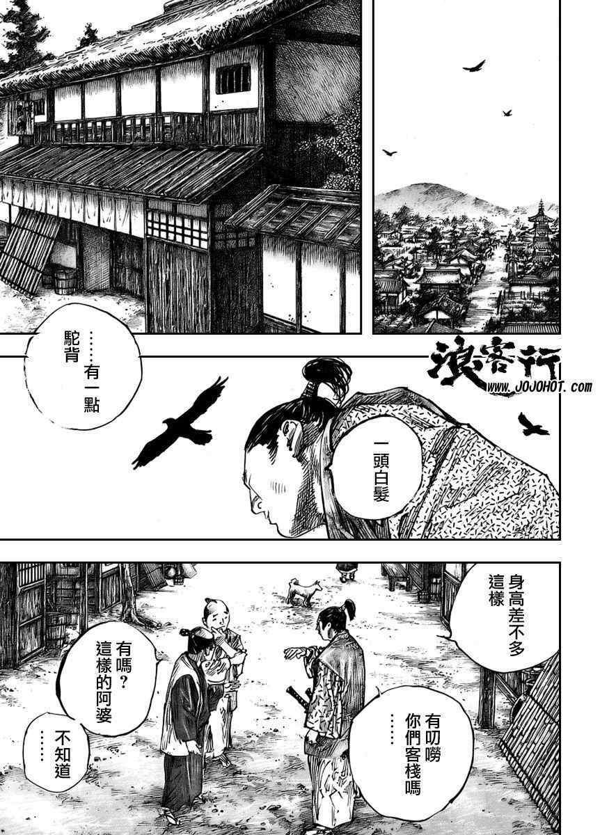 第260话