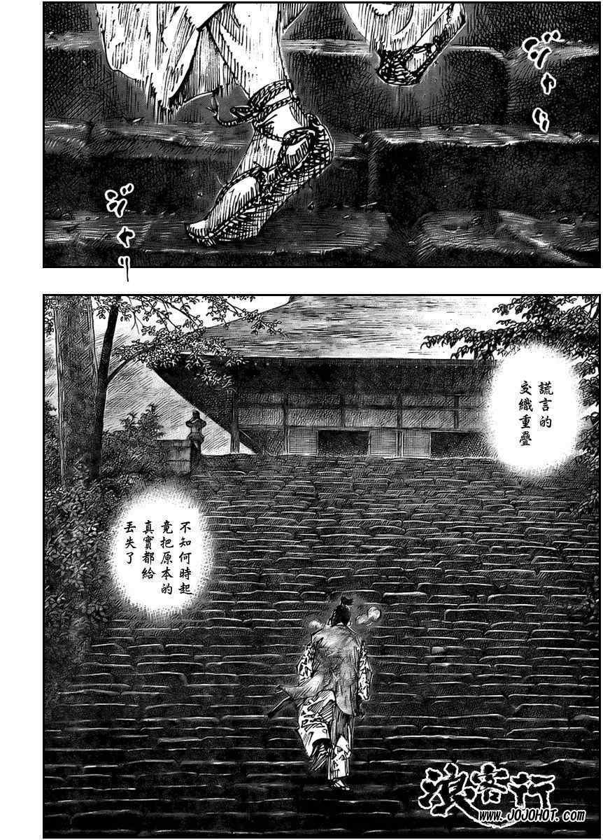 第260话