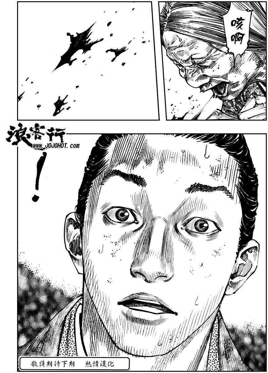 第260话