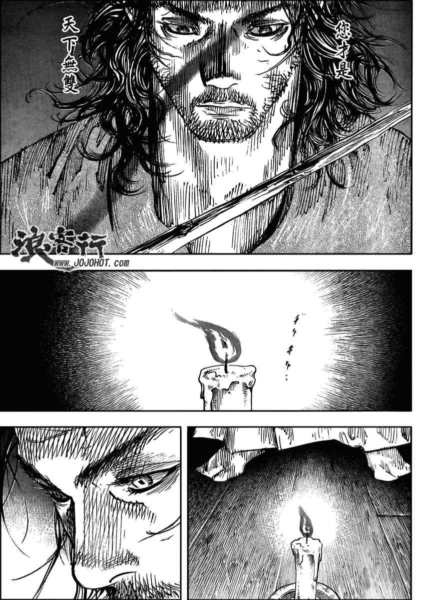 第261话