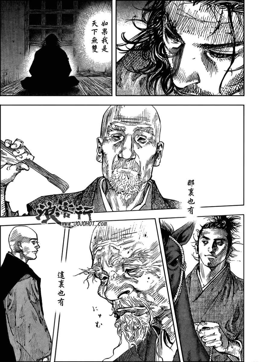 第261话