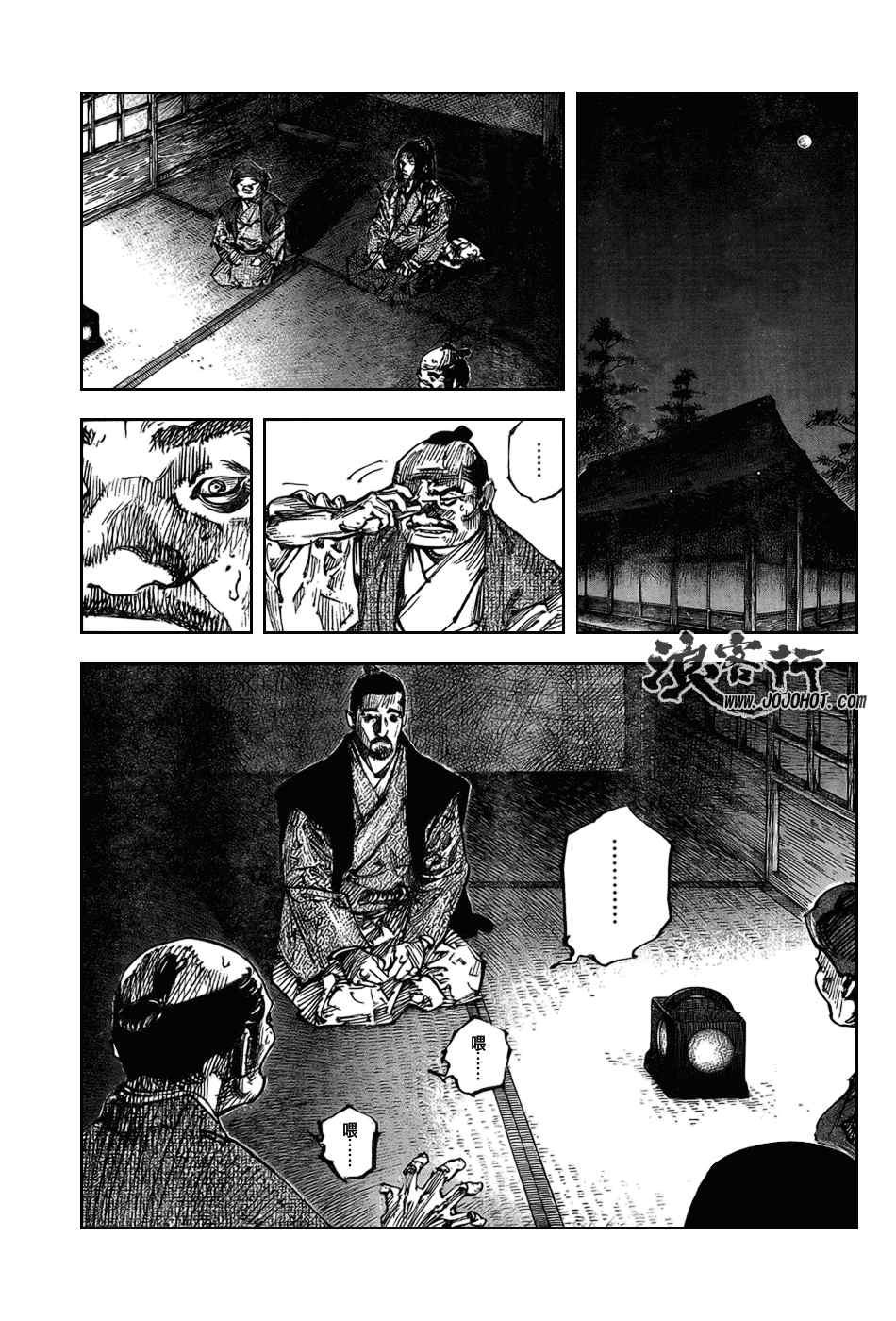 第261话