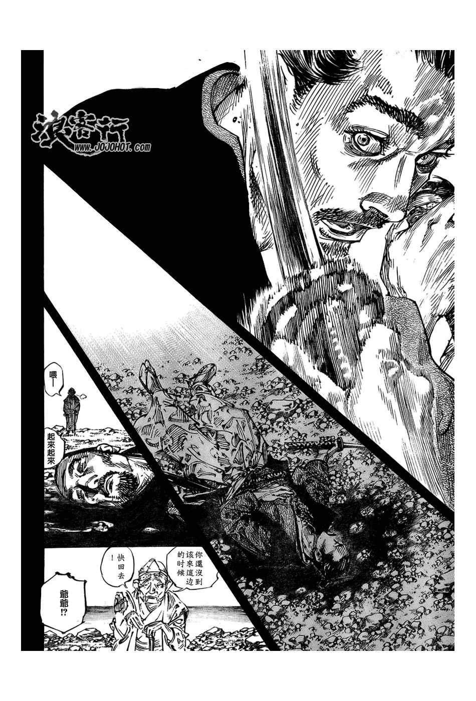 第261话