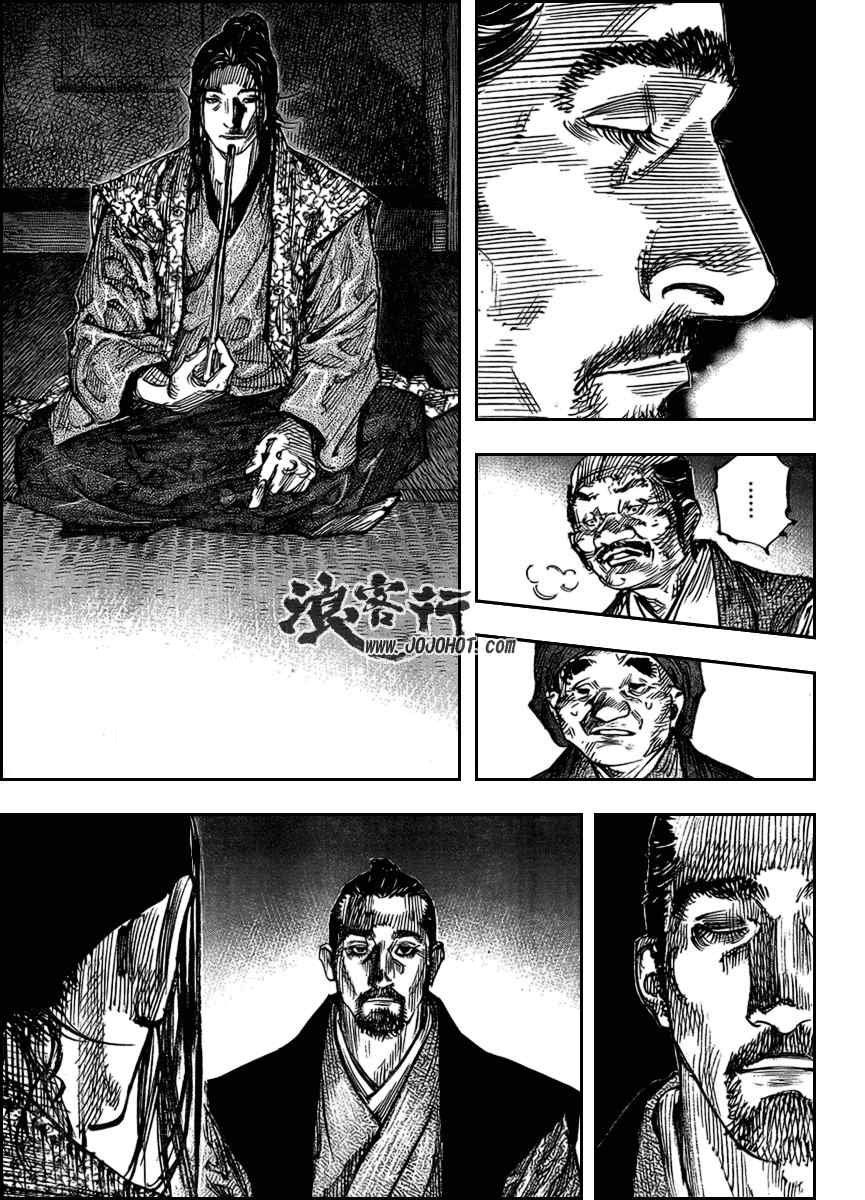 第261话