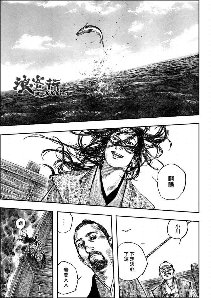 第262话