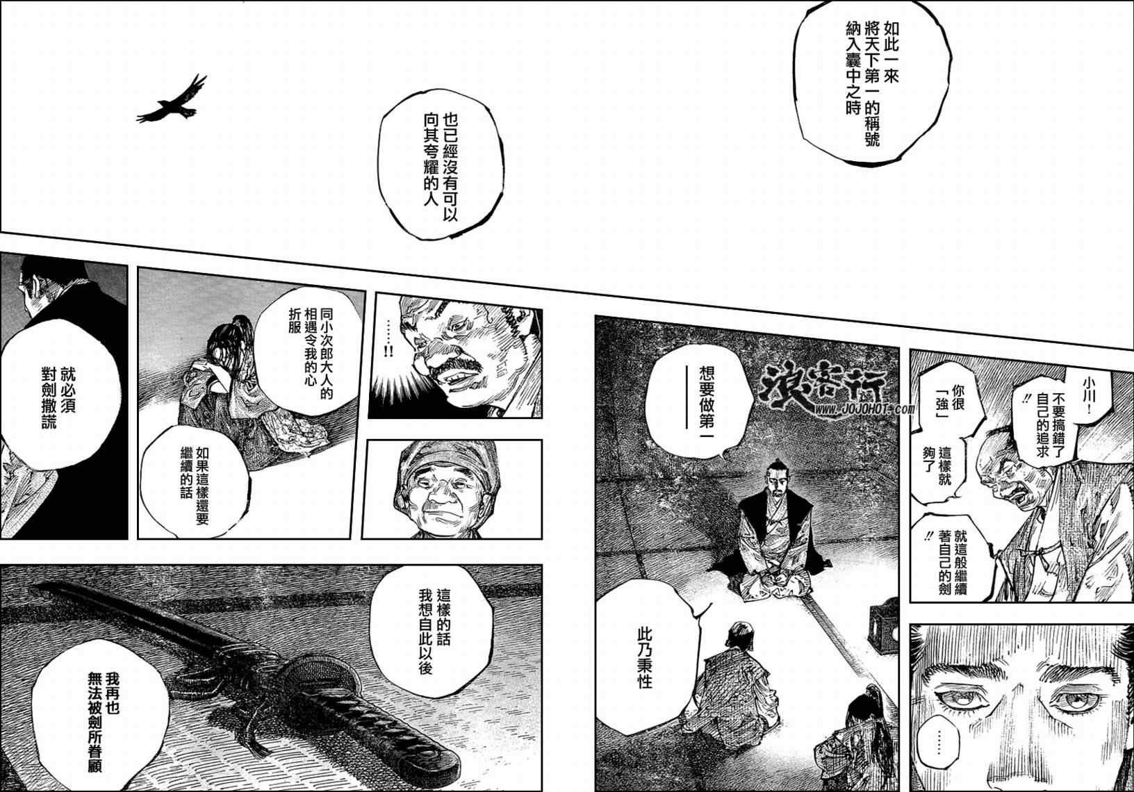 第262话