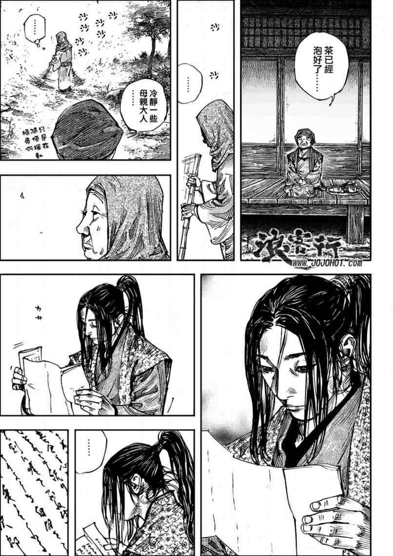 第262话