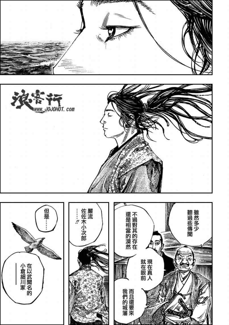 第262话