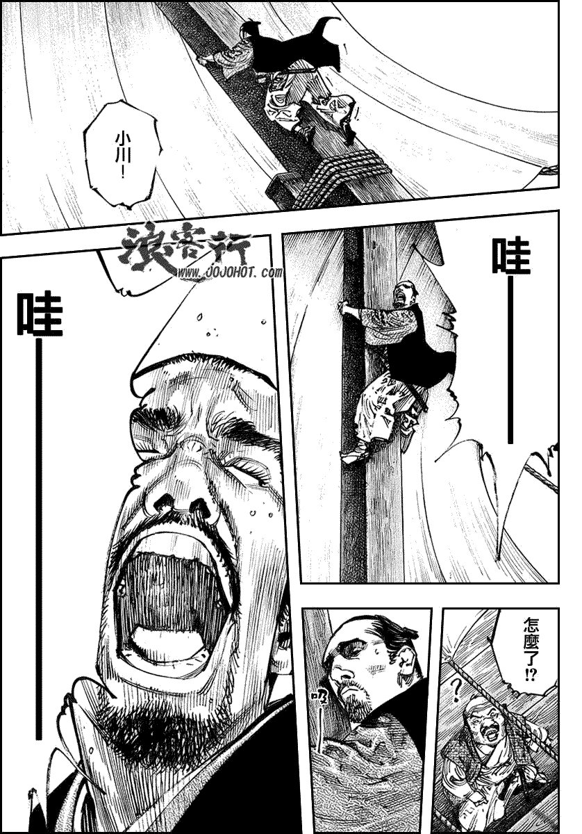 第263话