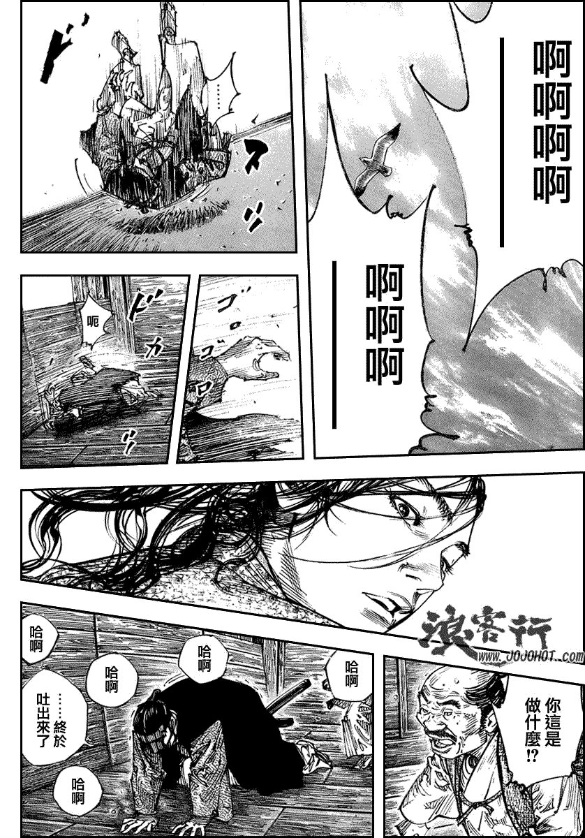 第263话