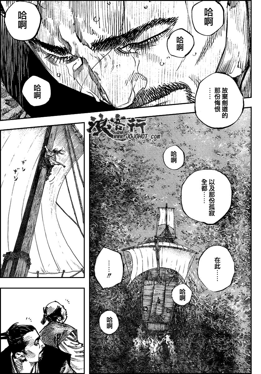 第263话