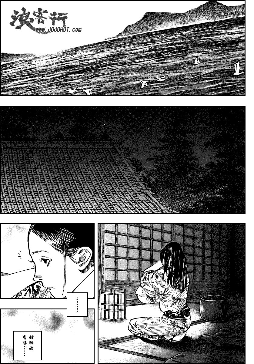 第263话