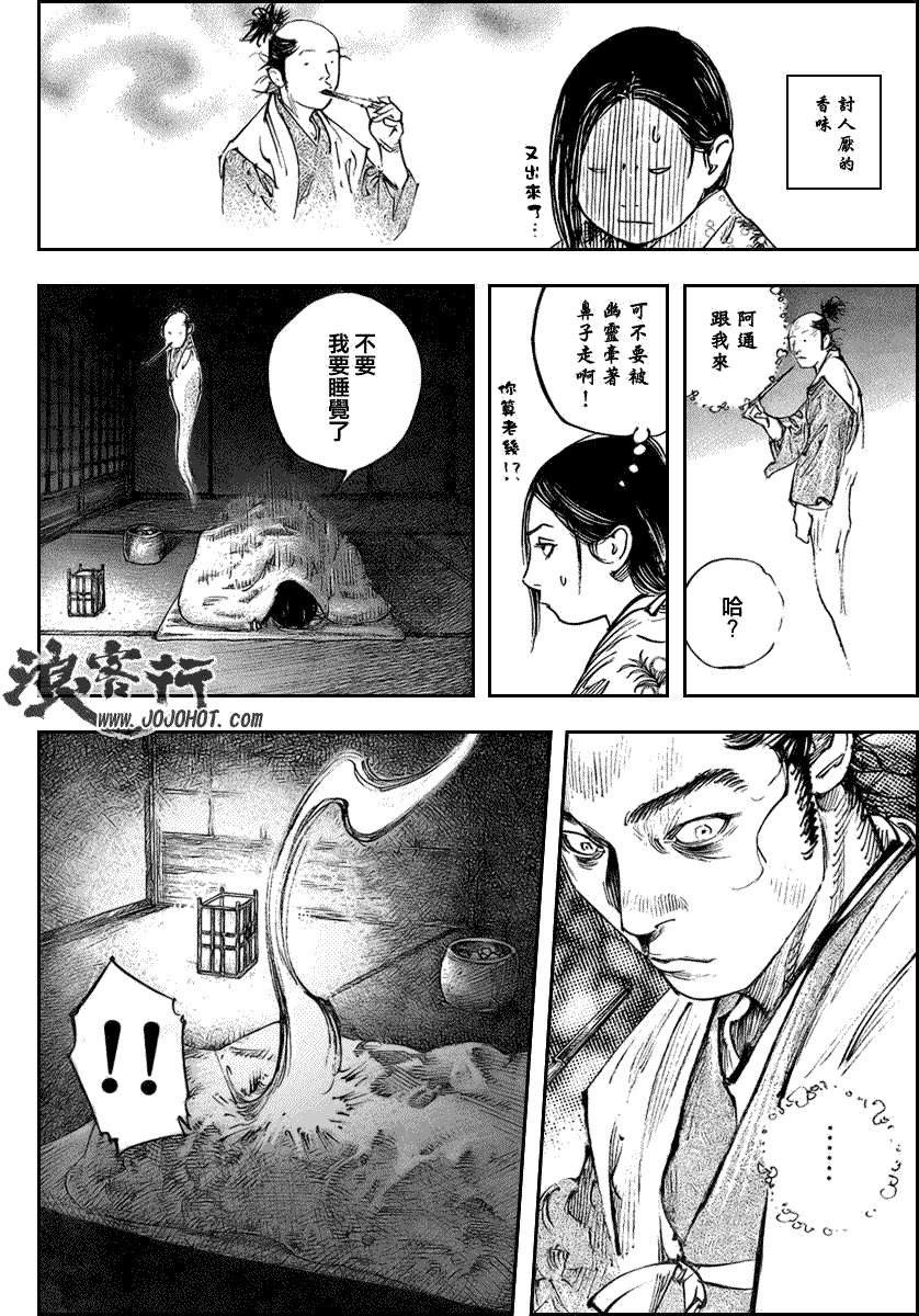 第263话