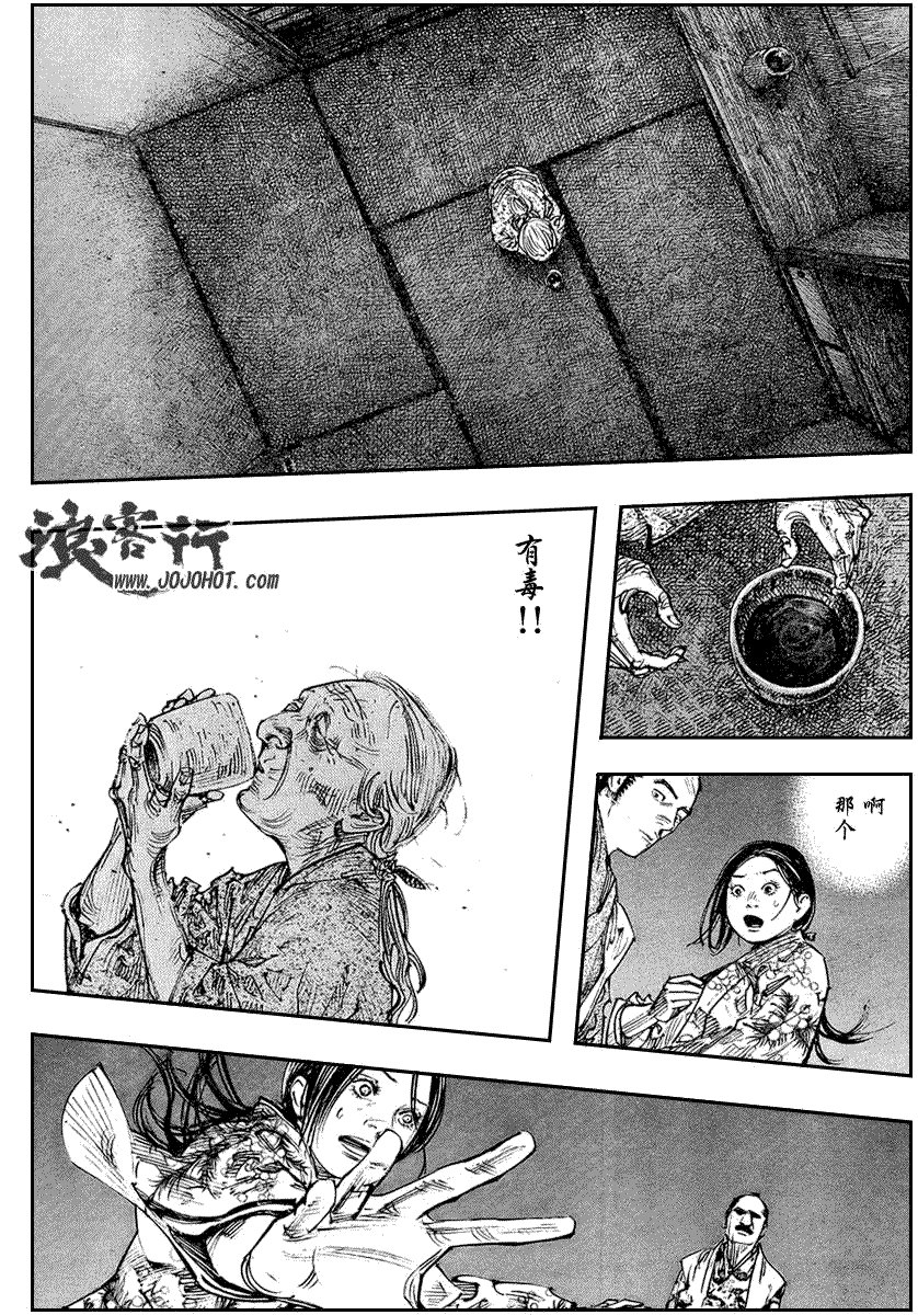 第263话