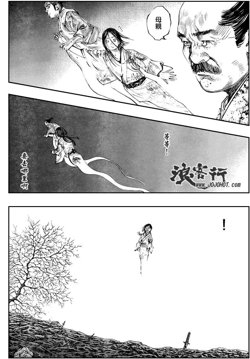 第263话