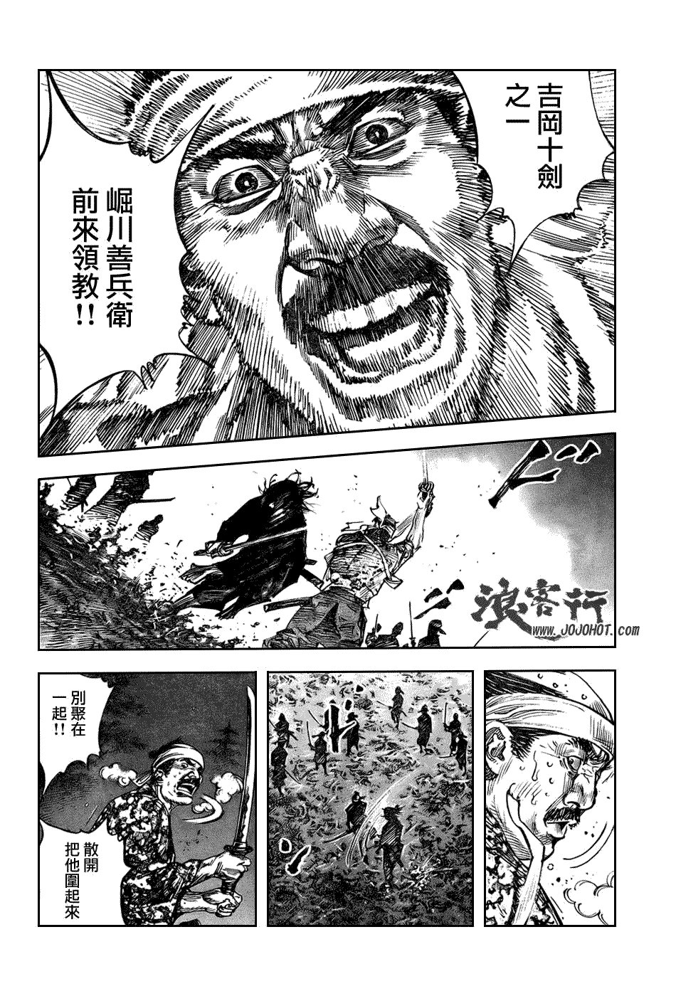 第263话