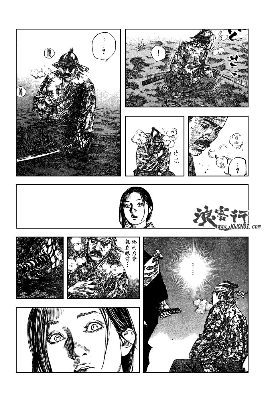 第263话