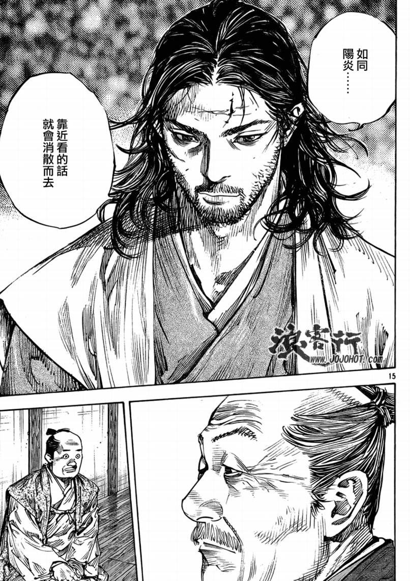 第264话