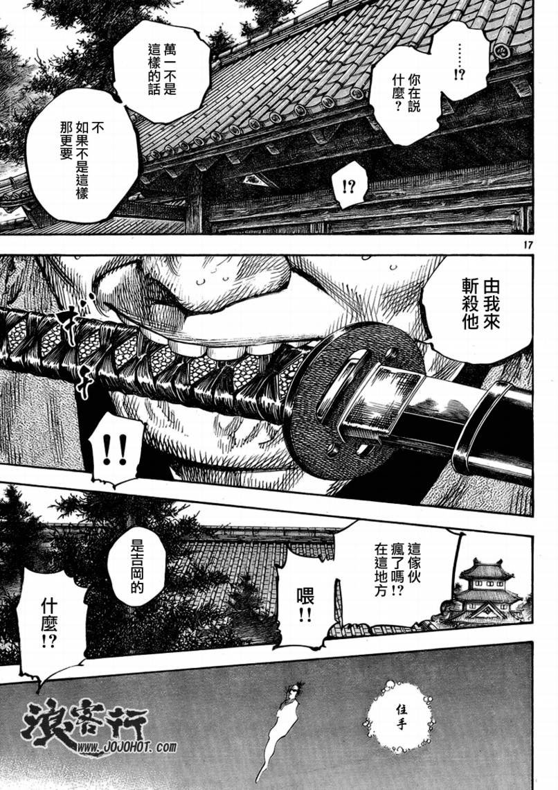 第264话