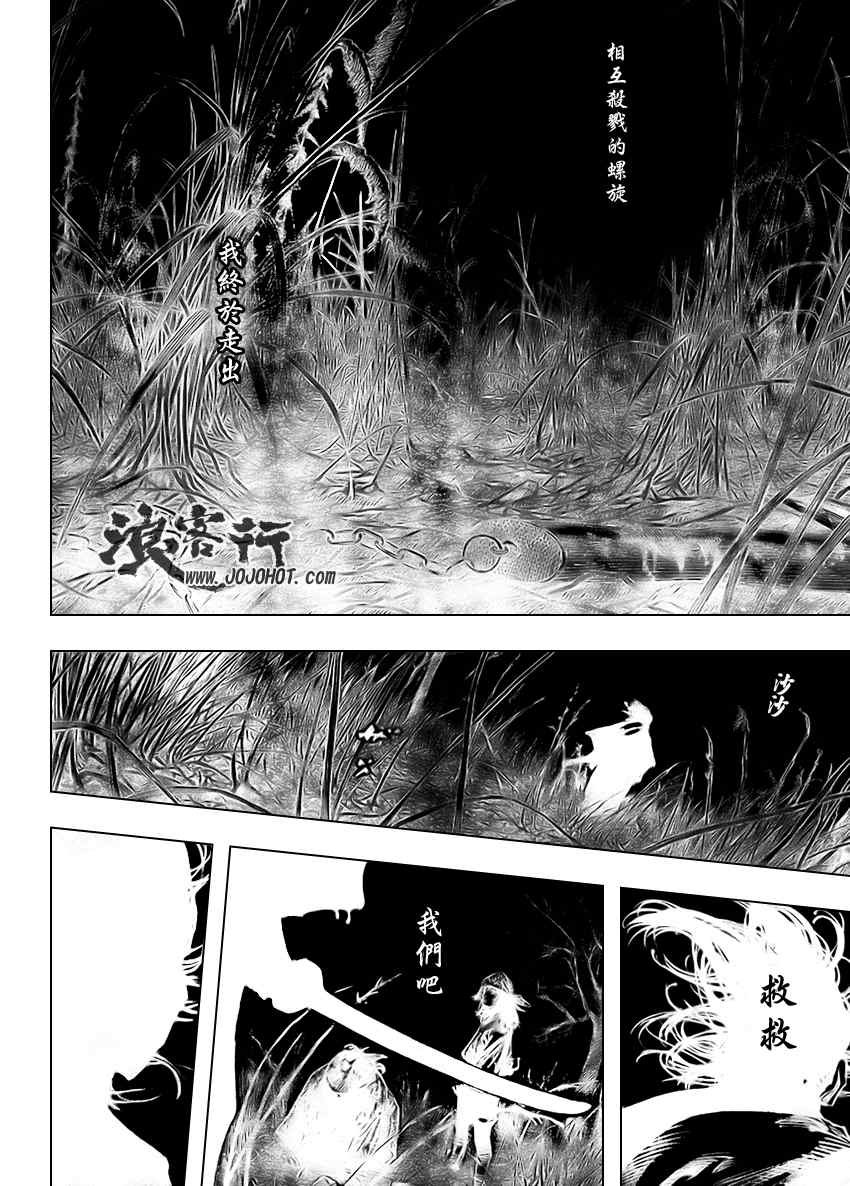第265话