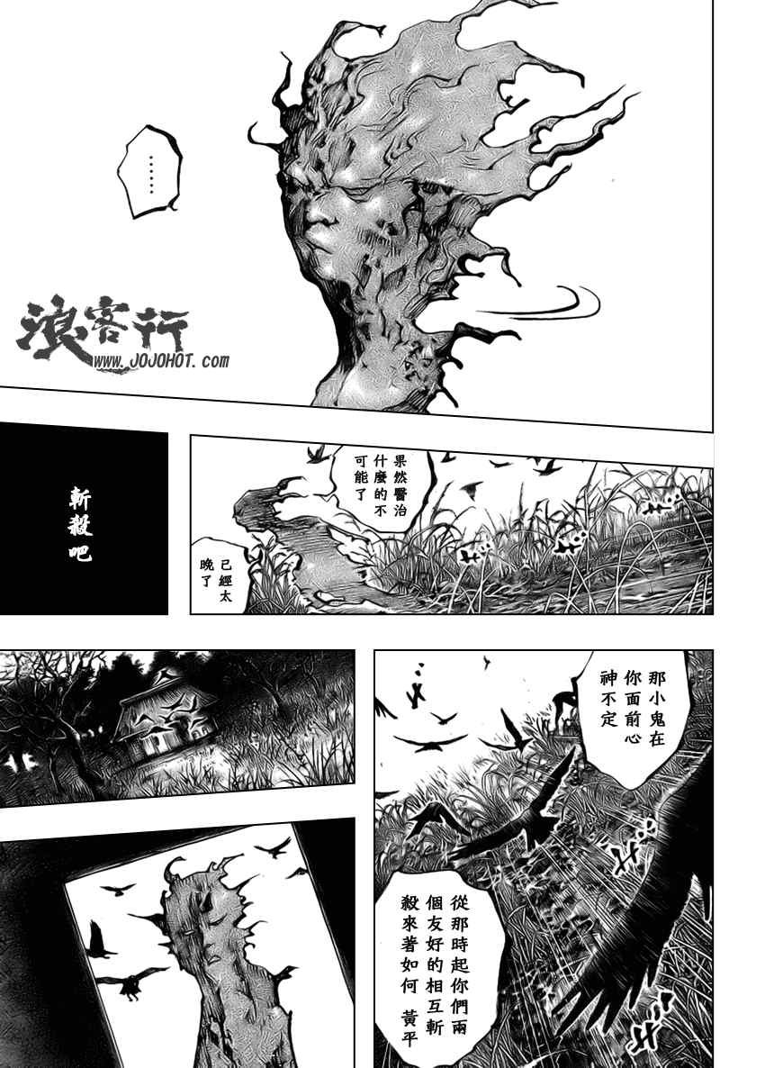 第265话