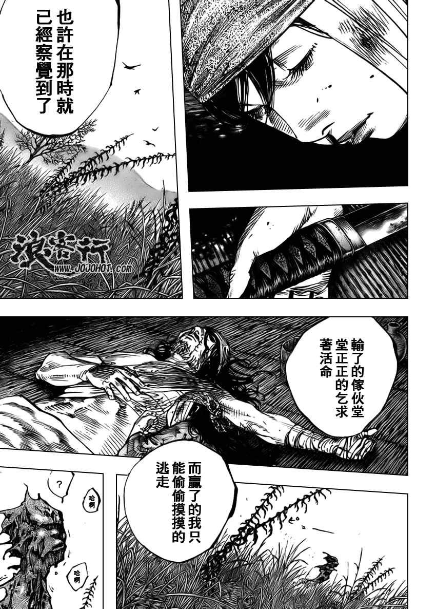 第265话