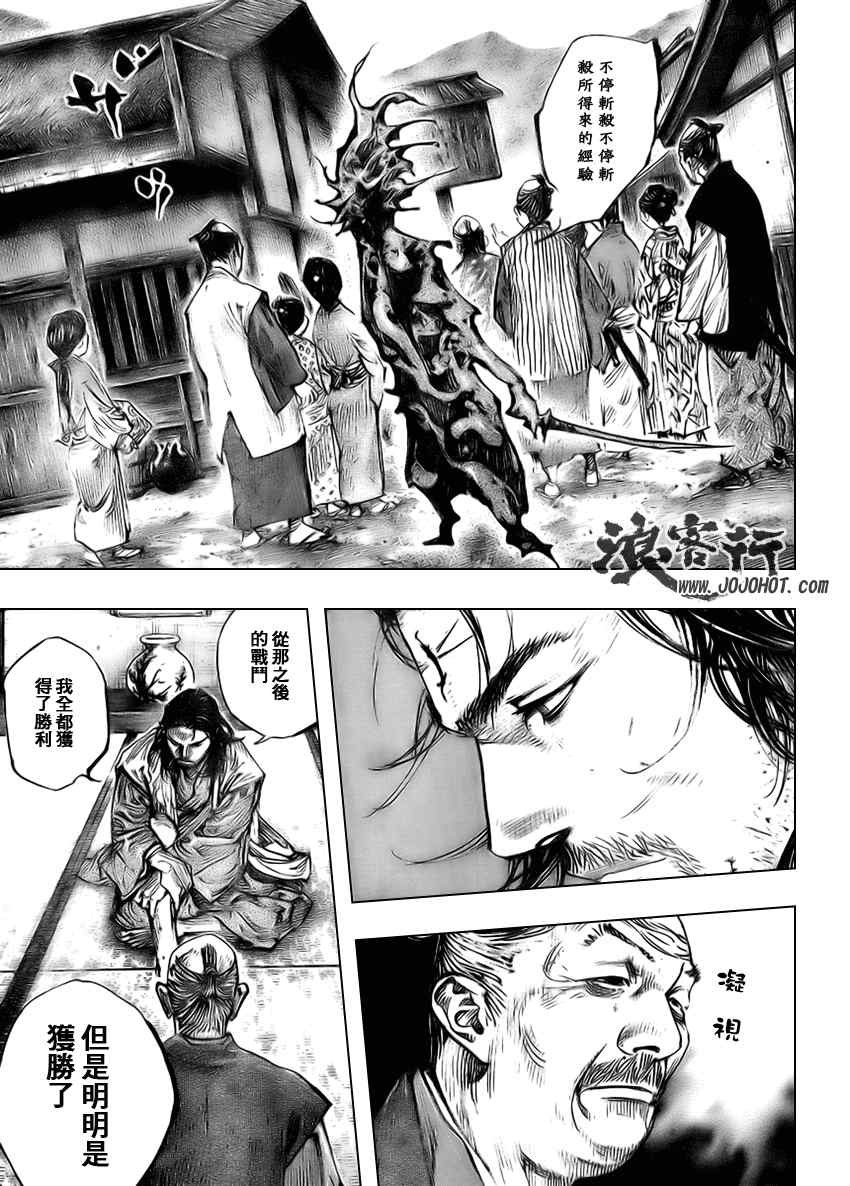 第265话