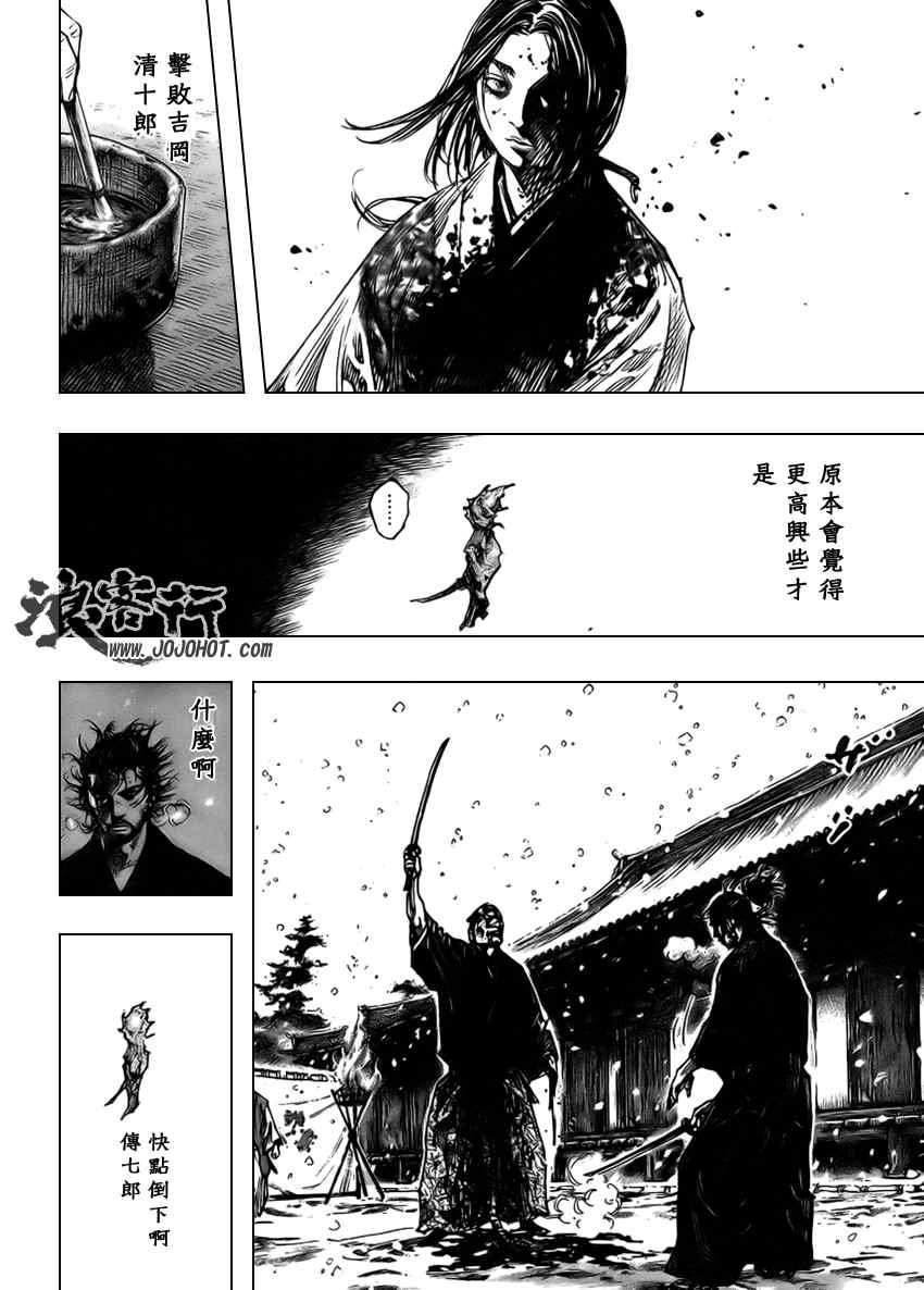 第265话