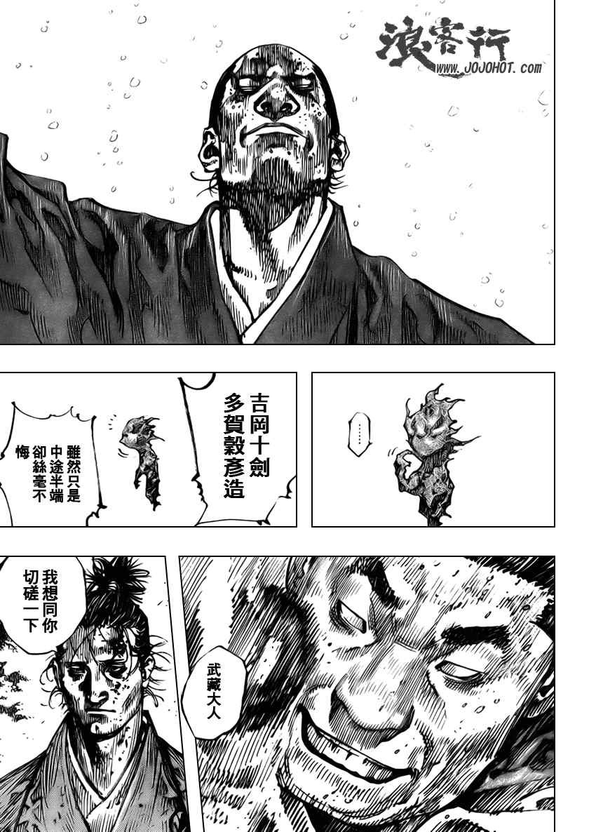 第265话