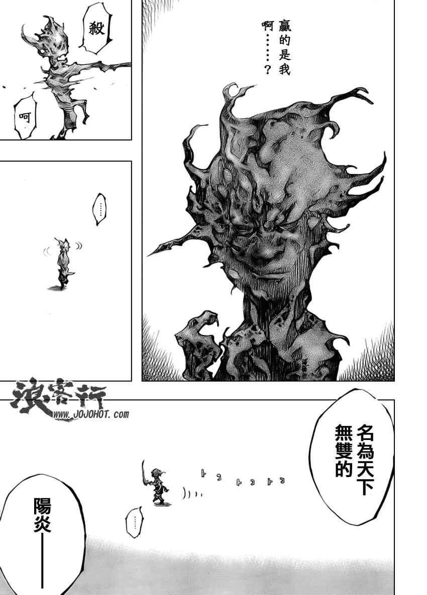 第265话