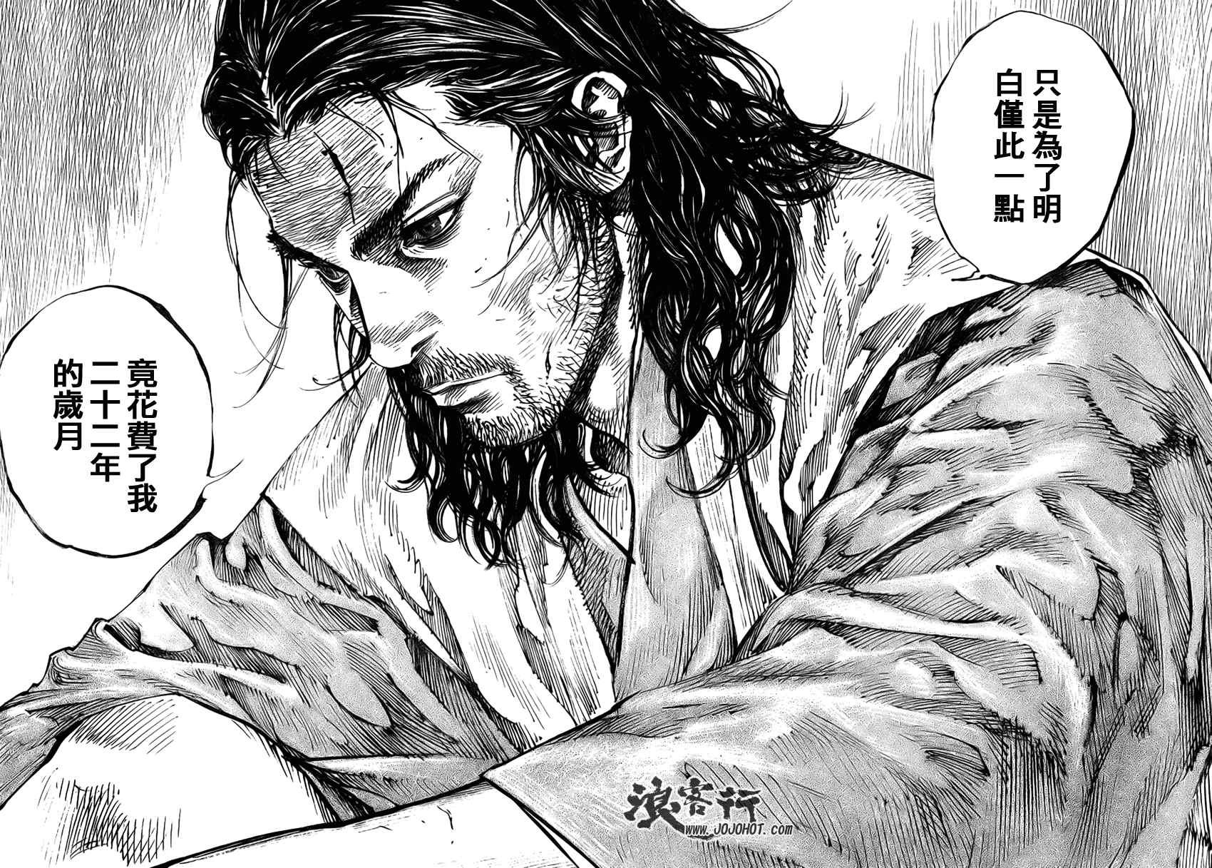 第265话